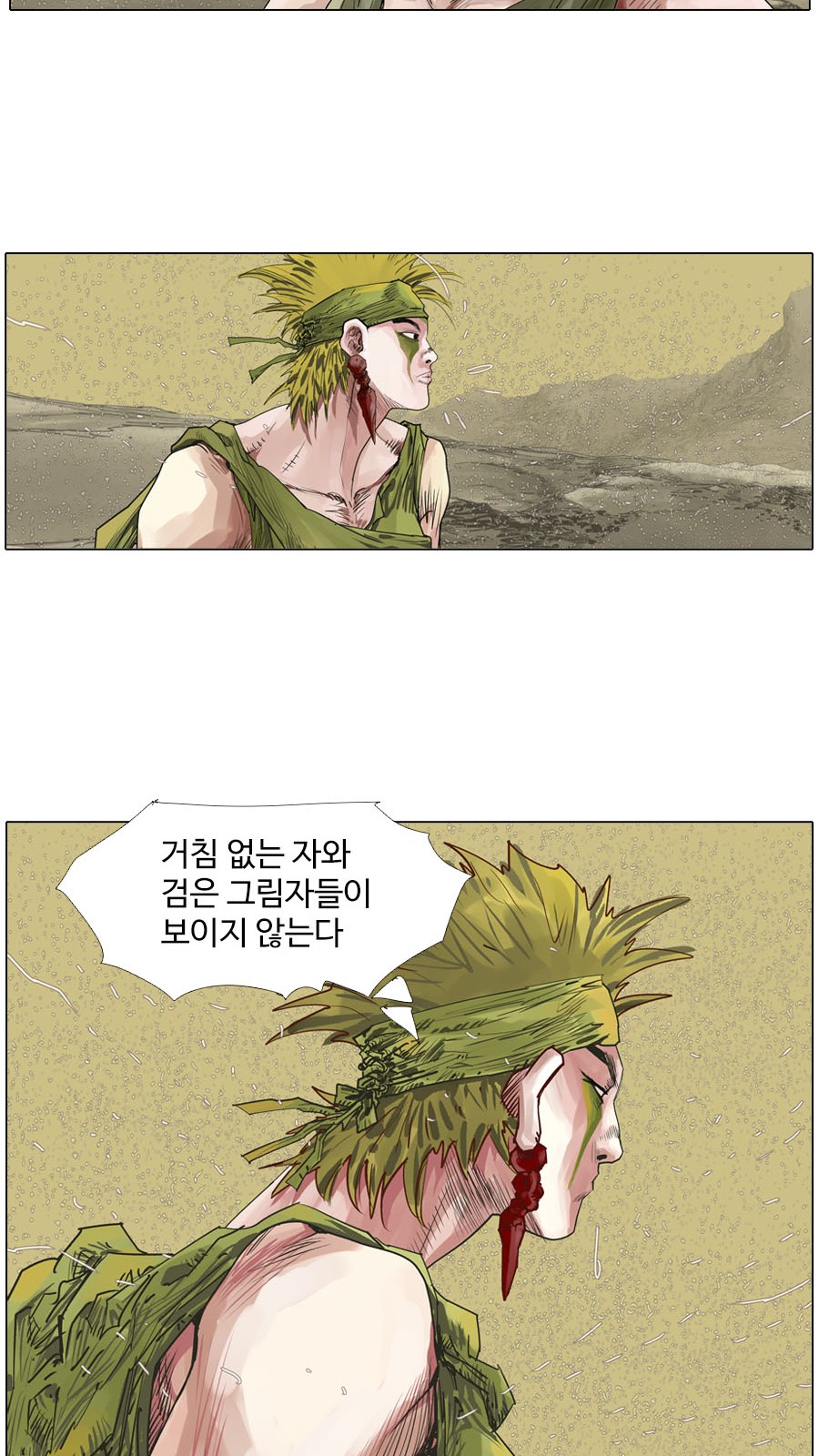 16 페이지