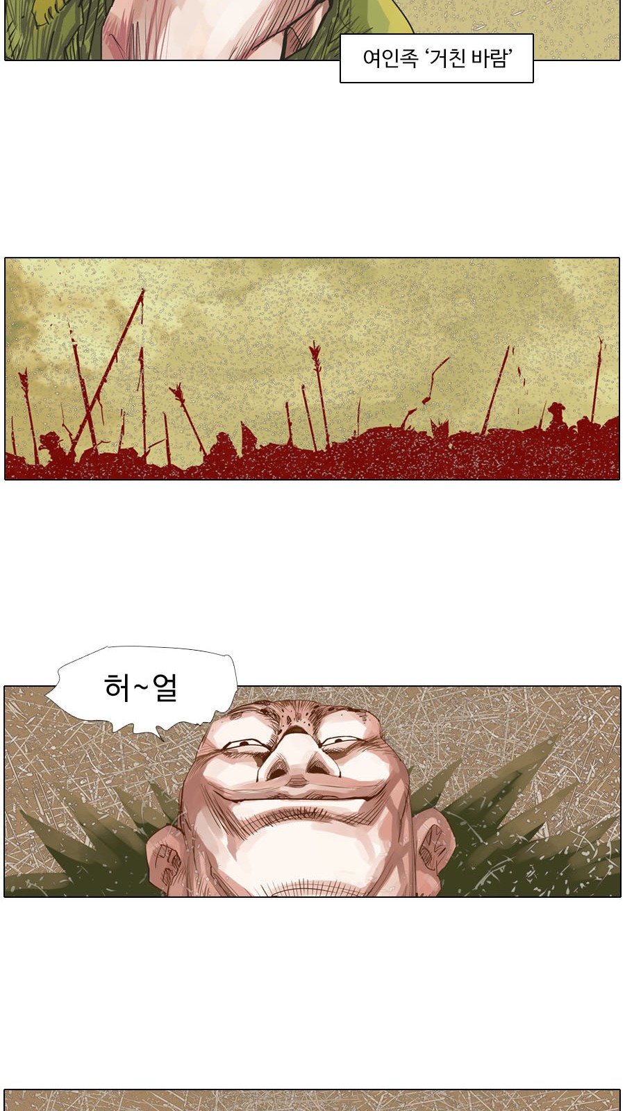 17 페이지