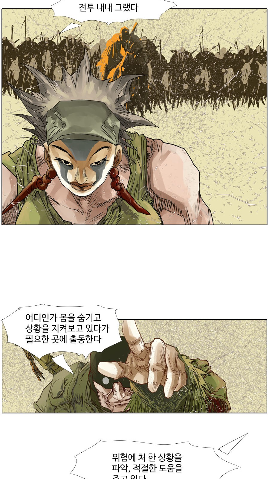 19 페이지