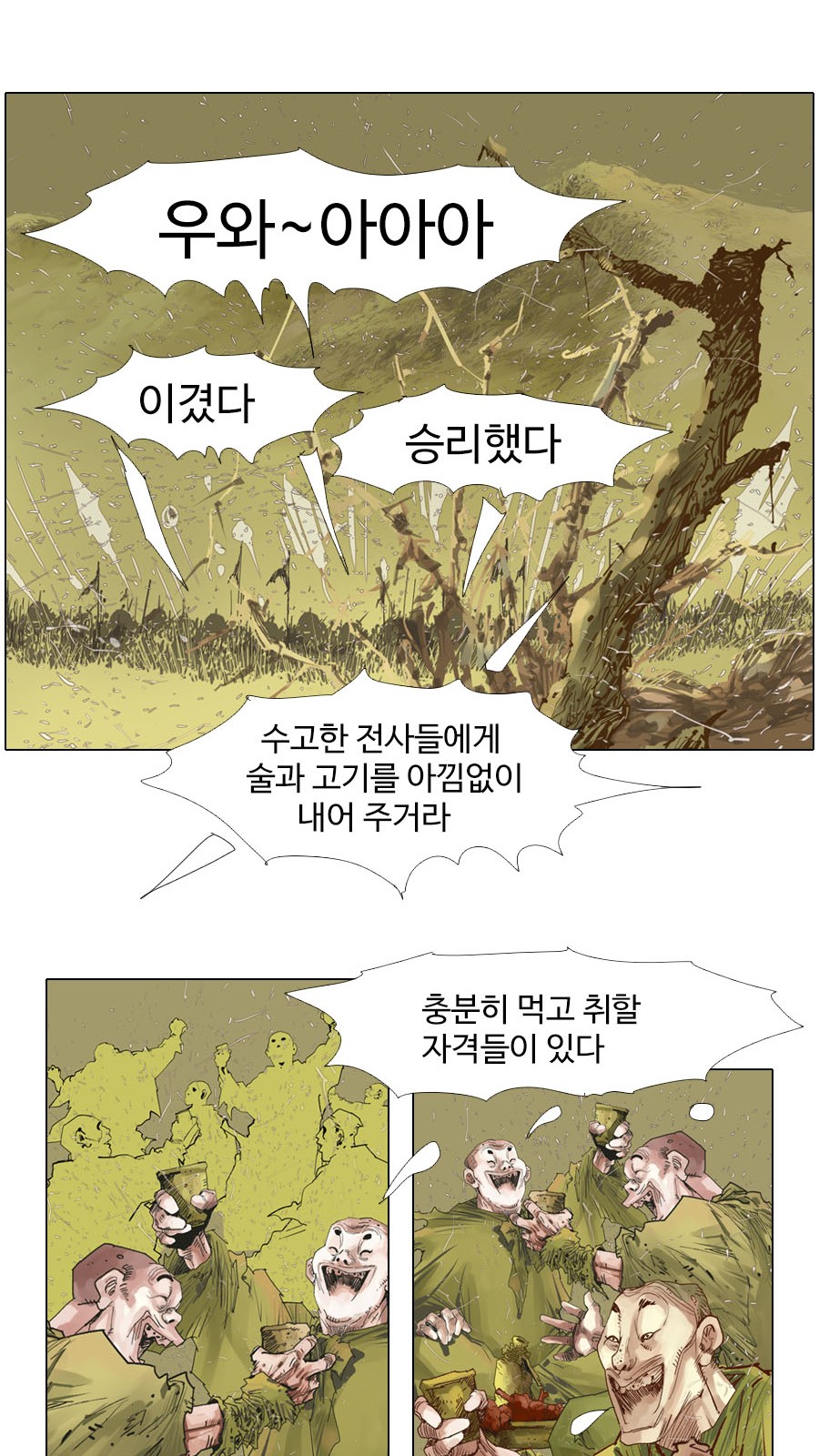 22 페이지