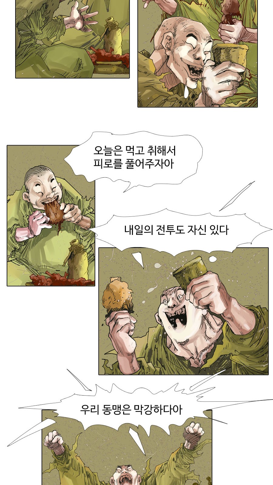 23 페이지