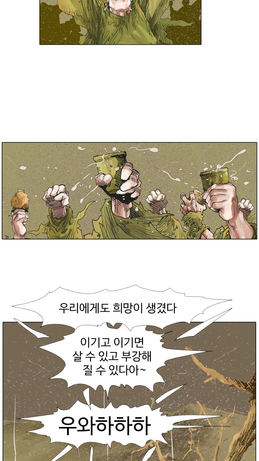 24 페이지