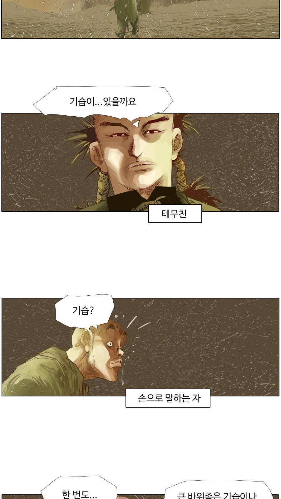 26 페이지