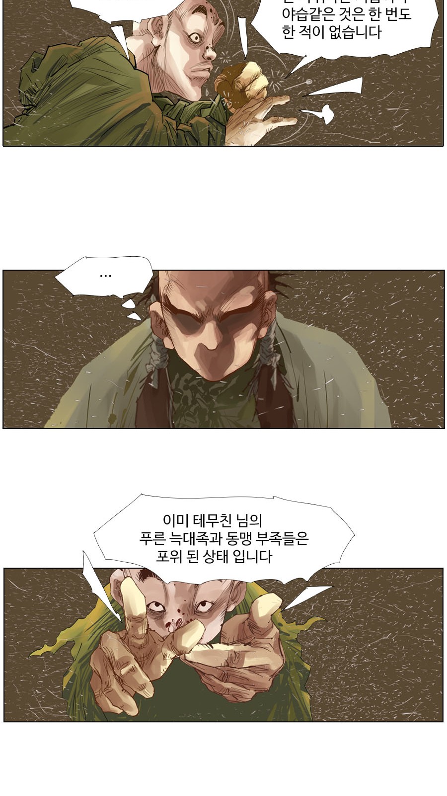 27 페이지