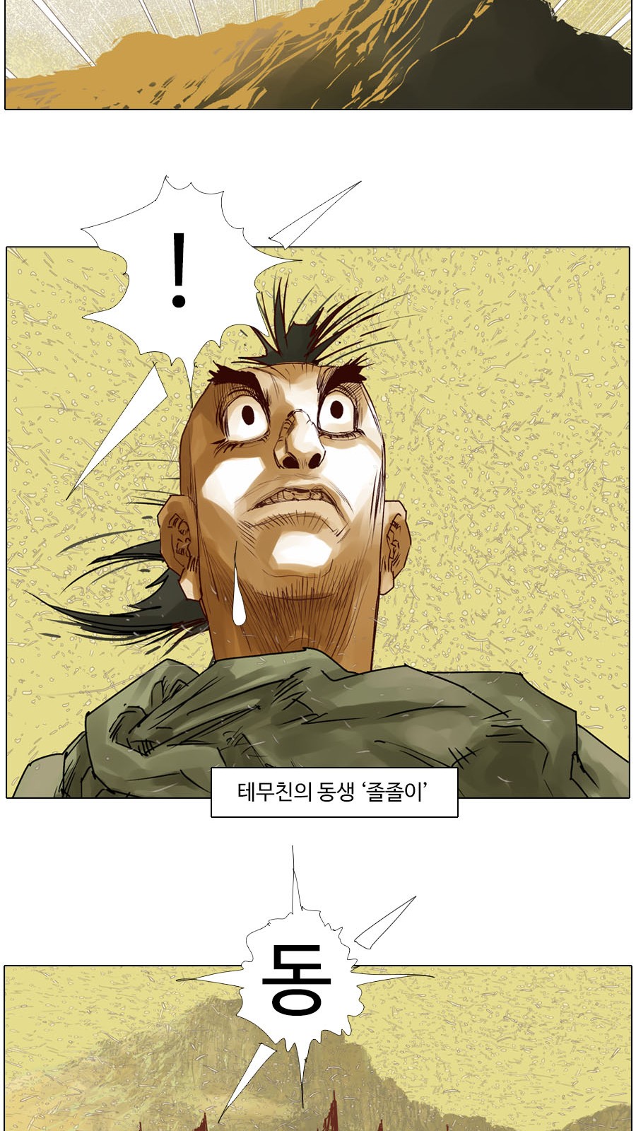 31 페이지