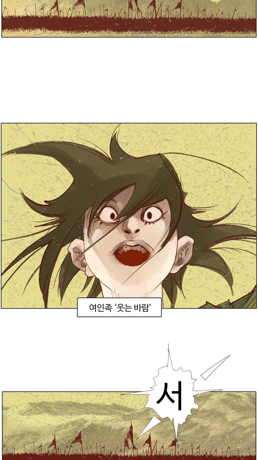32 페이지