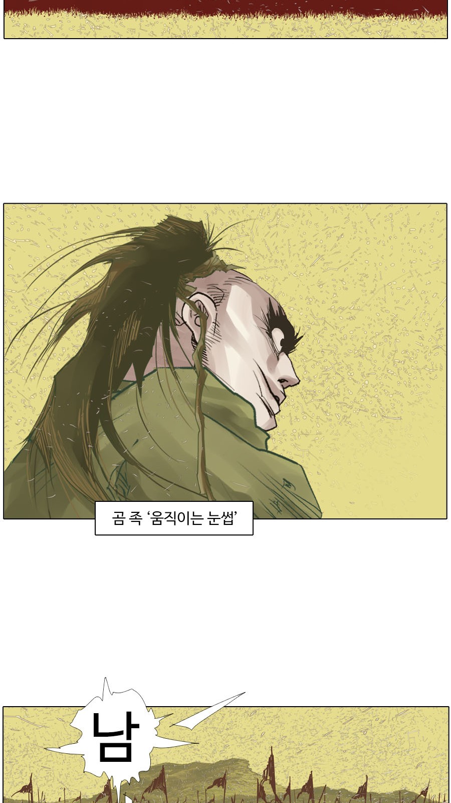 33 페이지