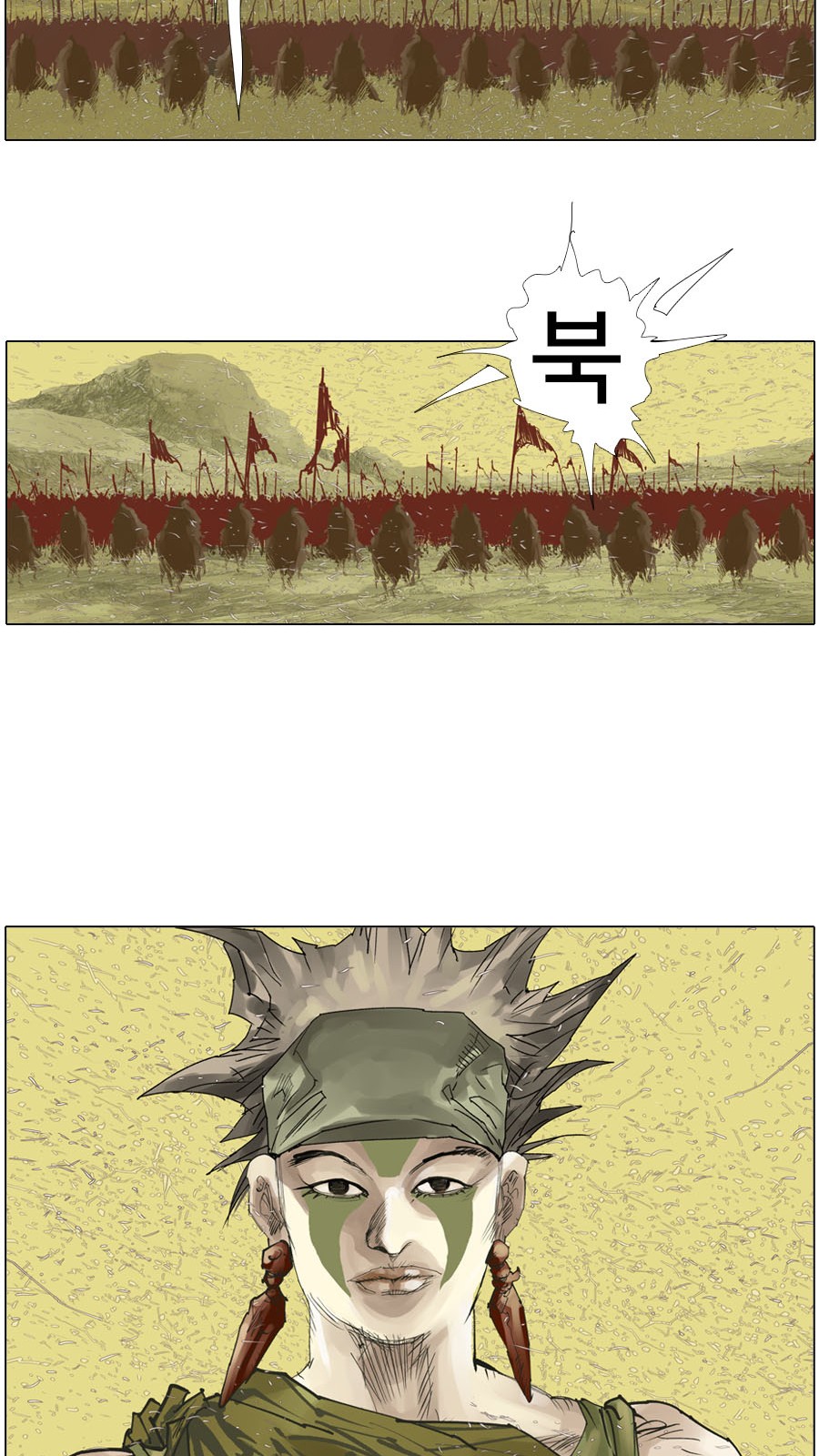 34 페이지