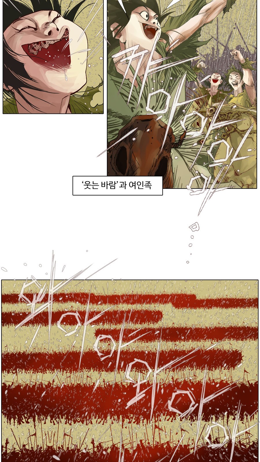 7 페이지