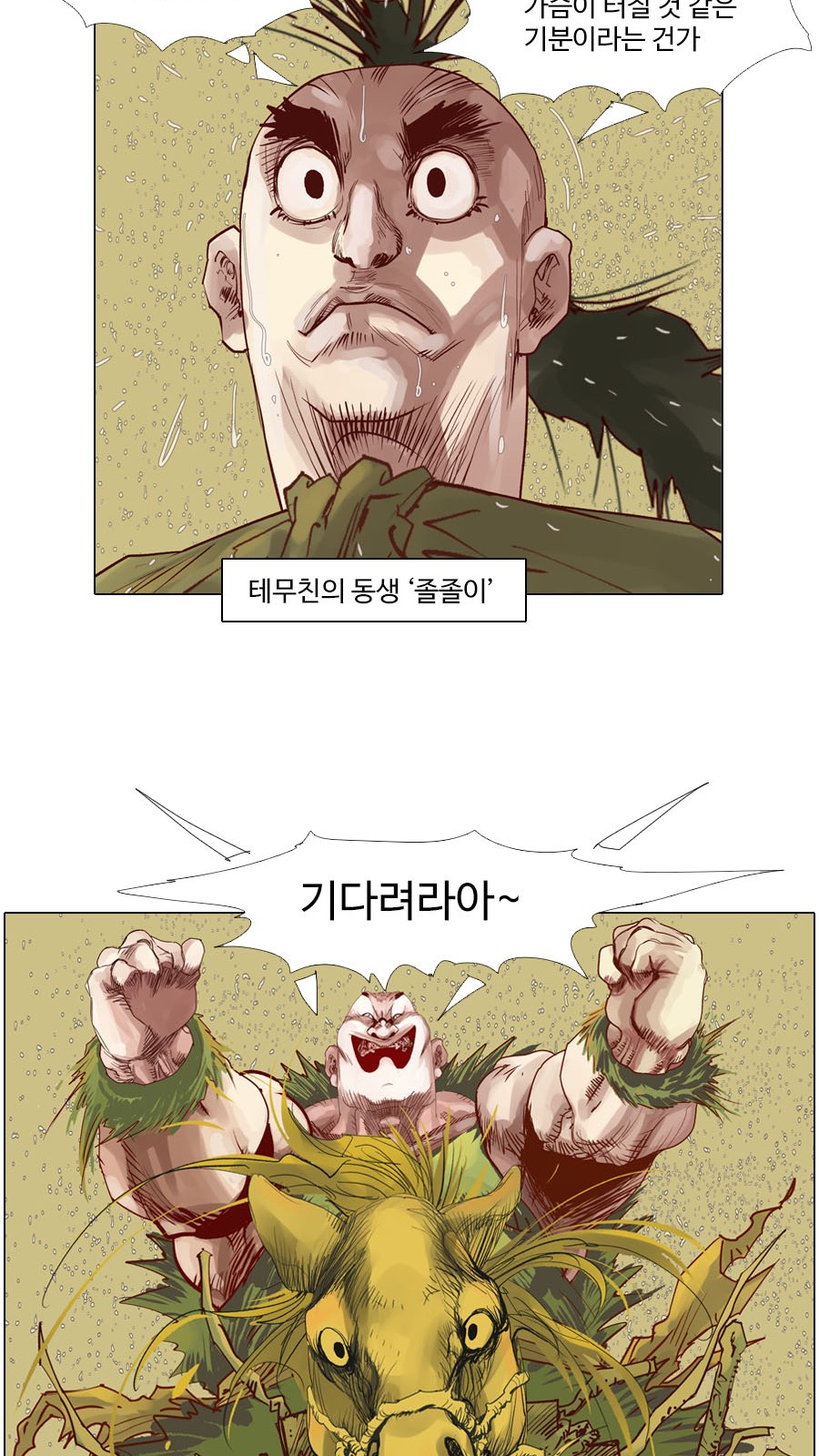 9 페이지