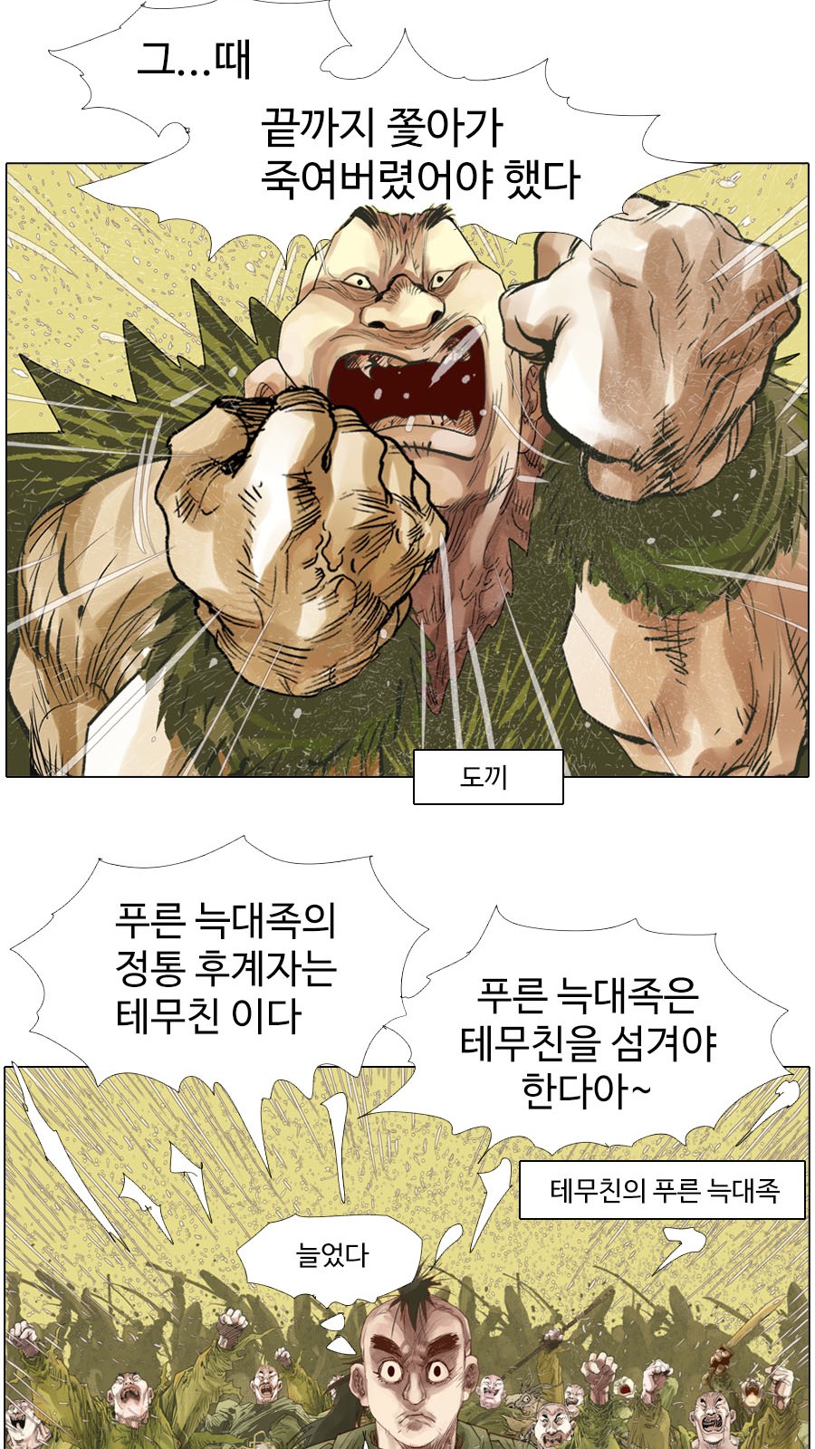 12 페이지