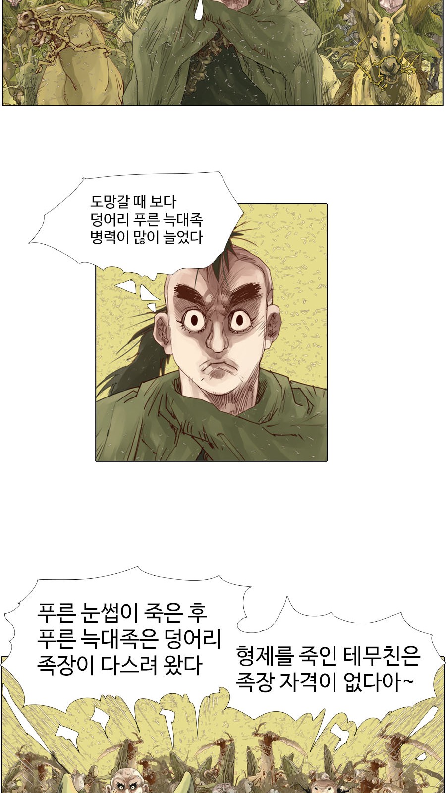 13 페이지