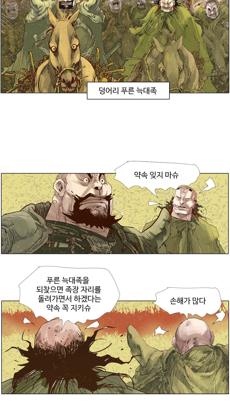 14 페이지