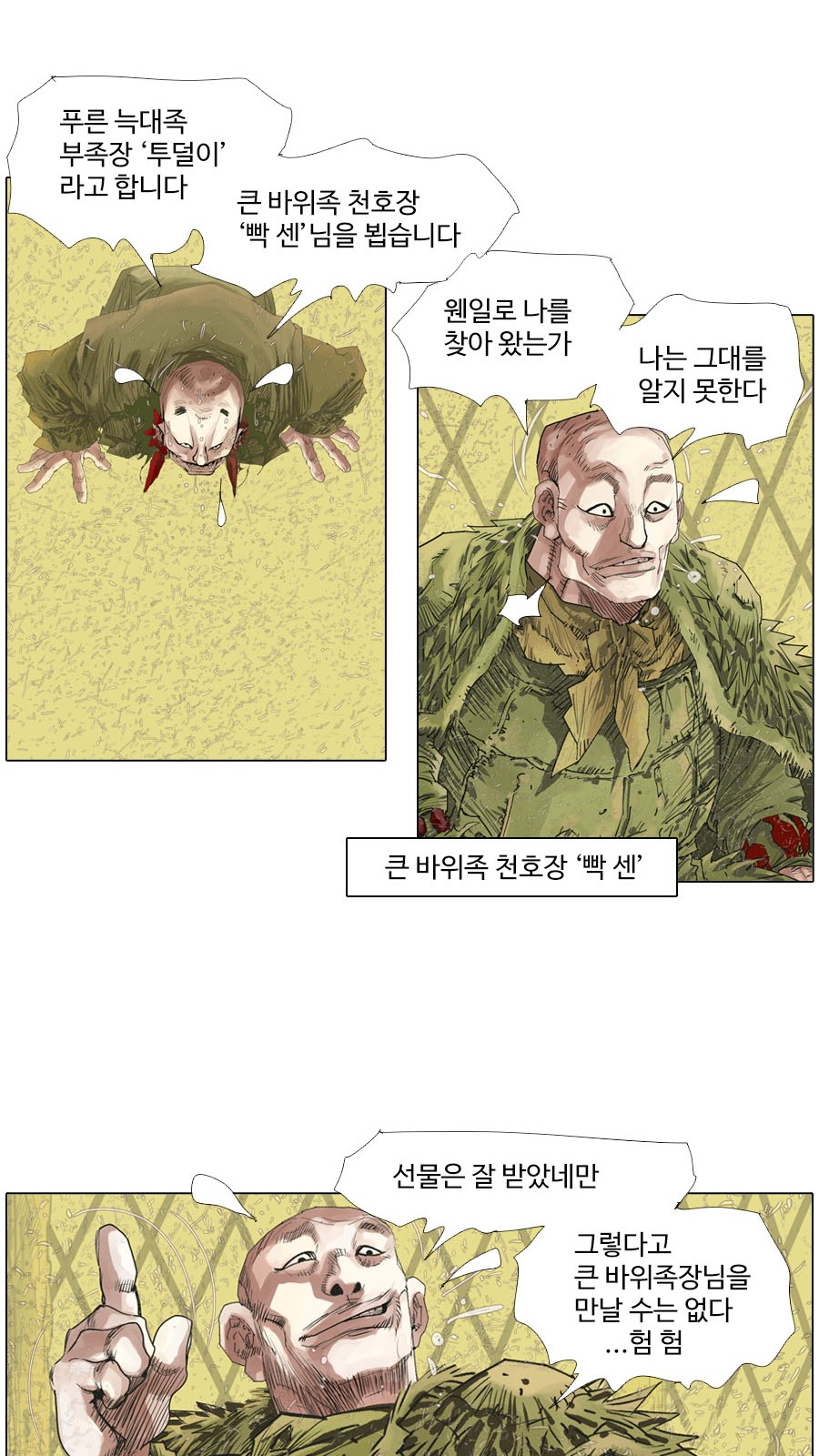 16 페이지