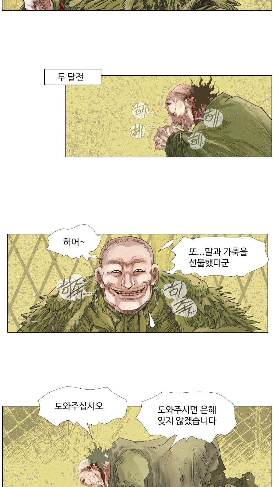 17 페이지