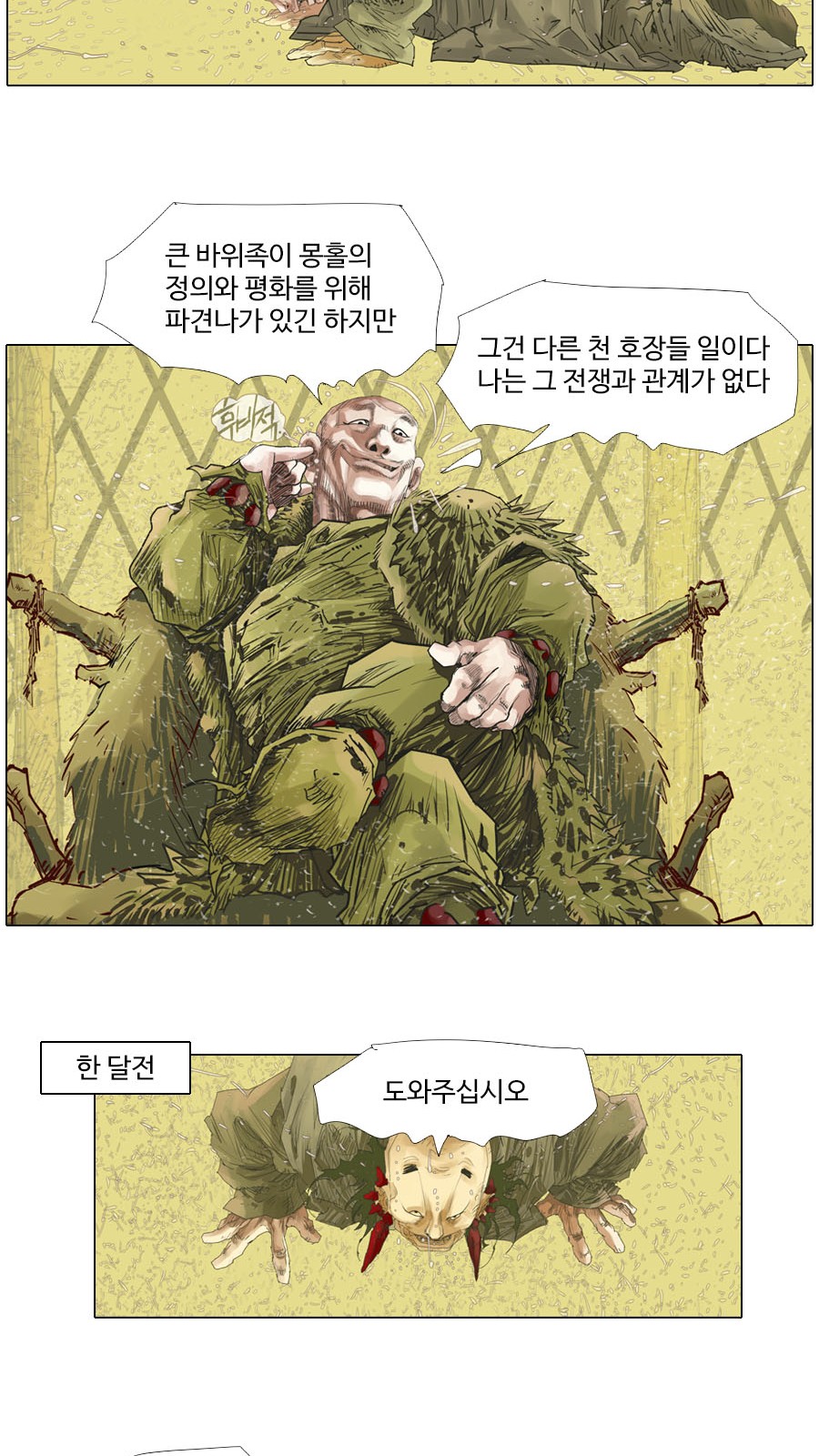 18 페이지