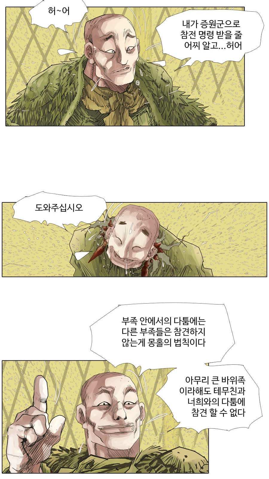 19 페이지