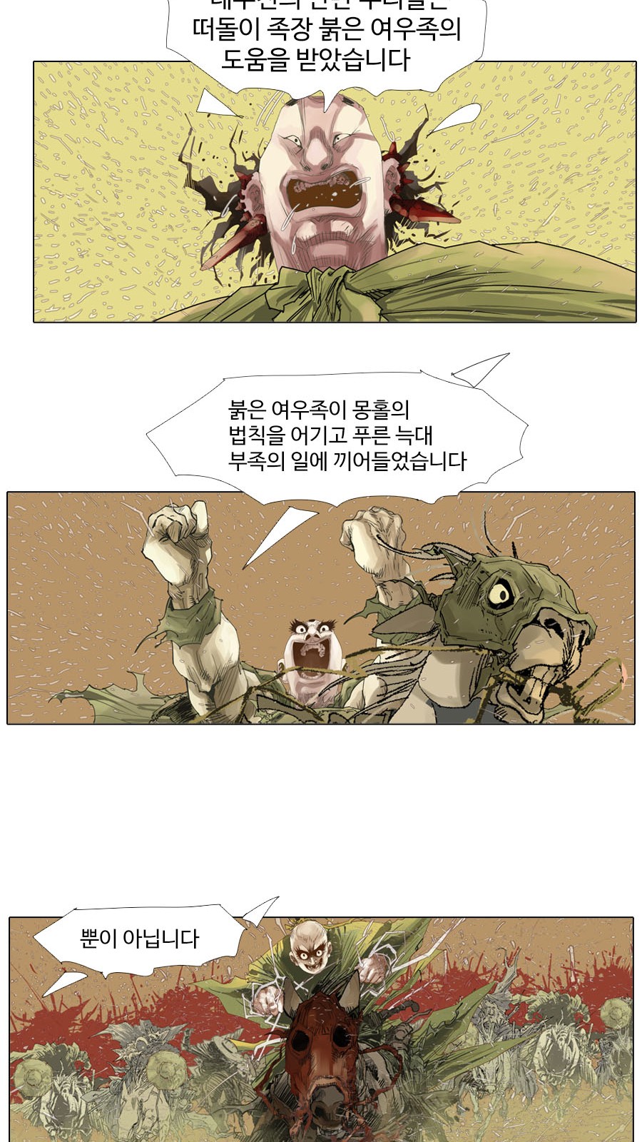 21 페이지