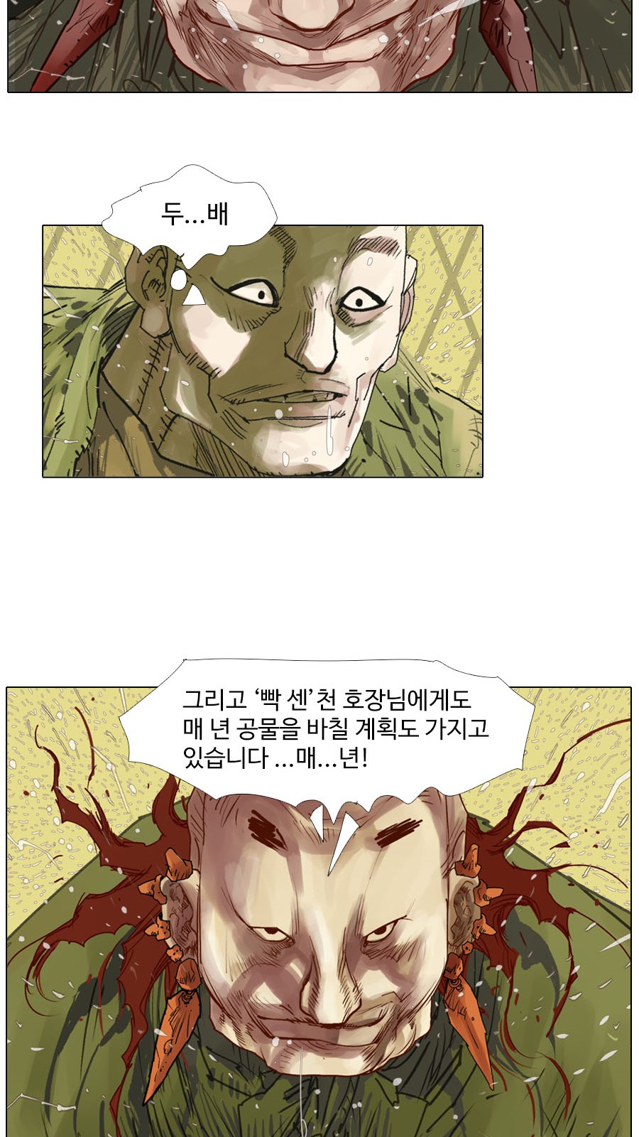 24 페이지
