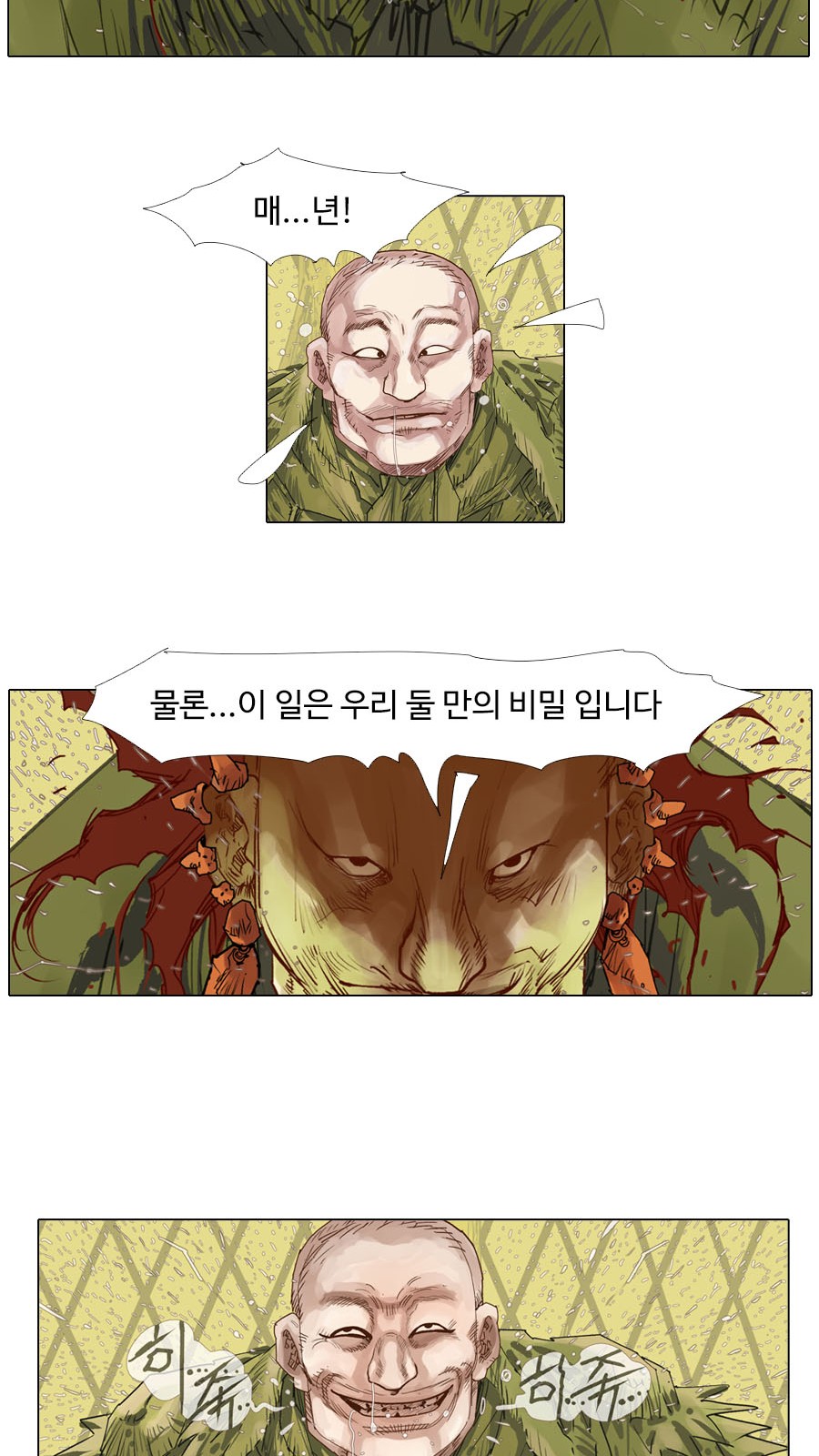 25 페이지