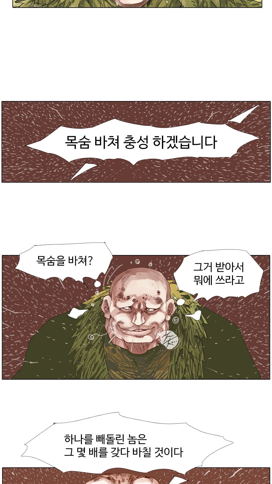 26 페이지