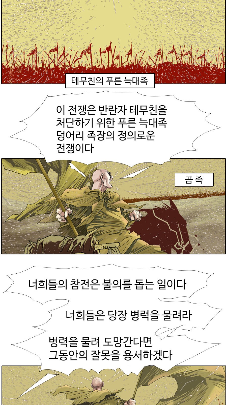 30 페이지