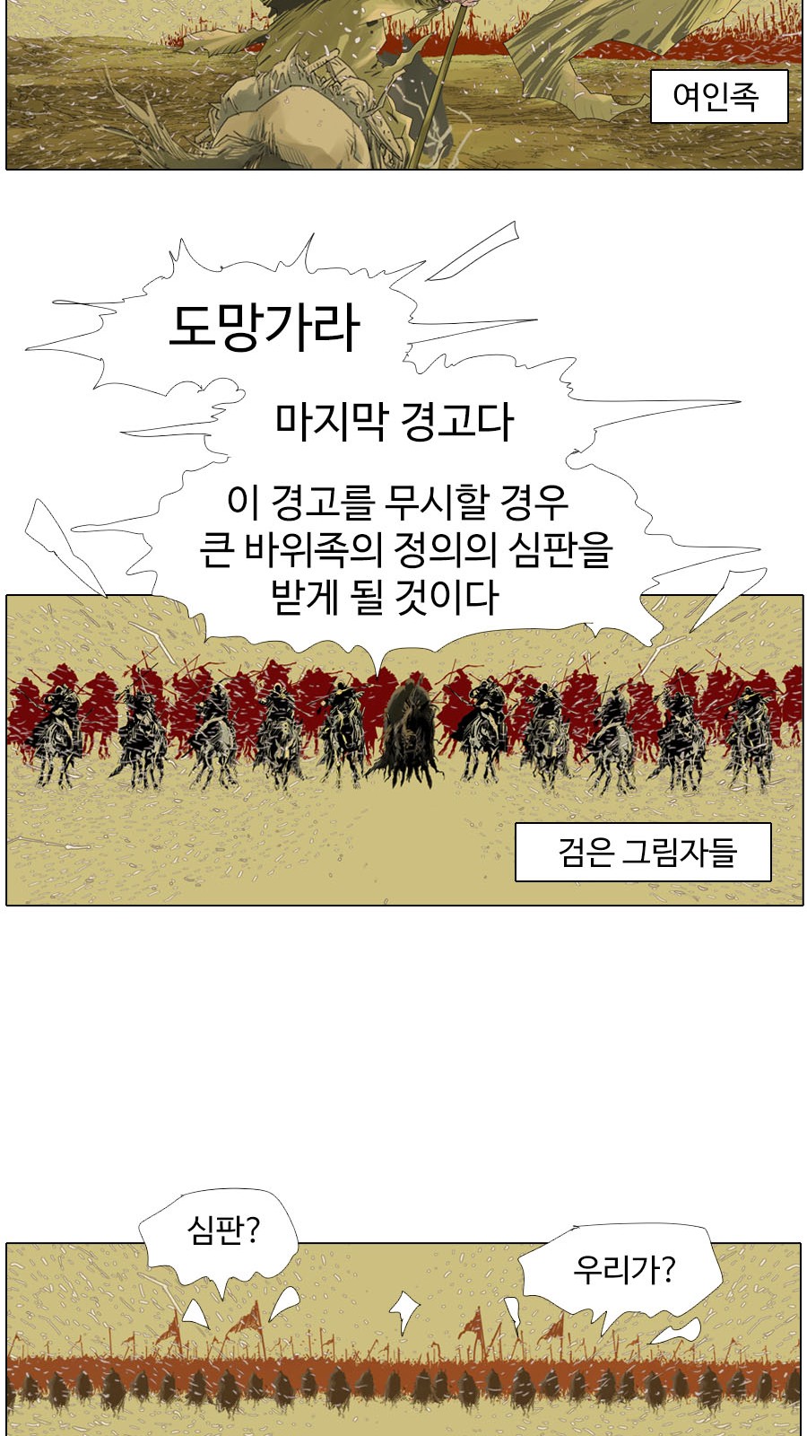 31 페이지