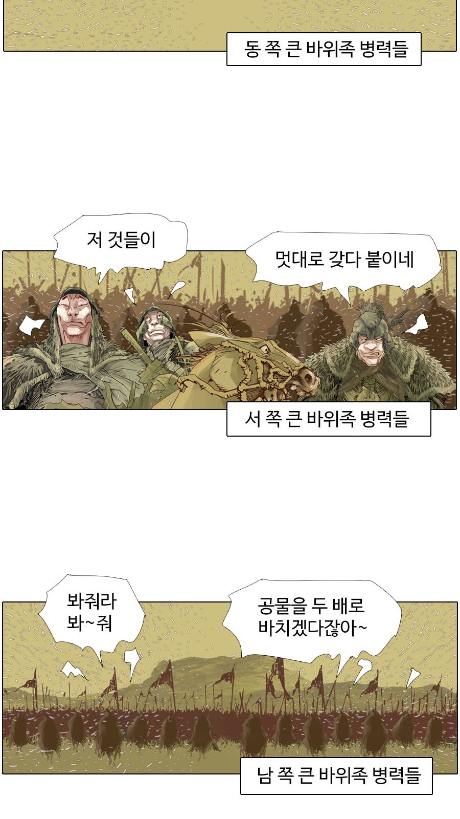 32 페이지