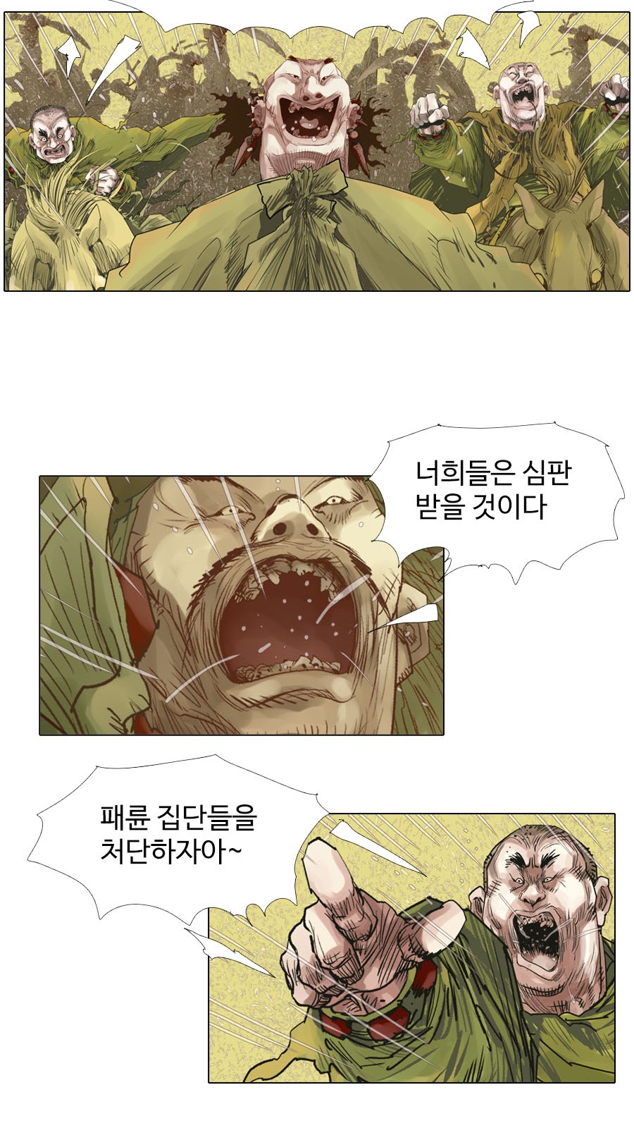 9 페이지
