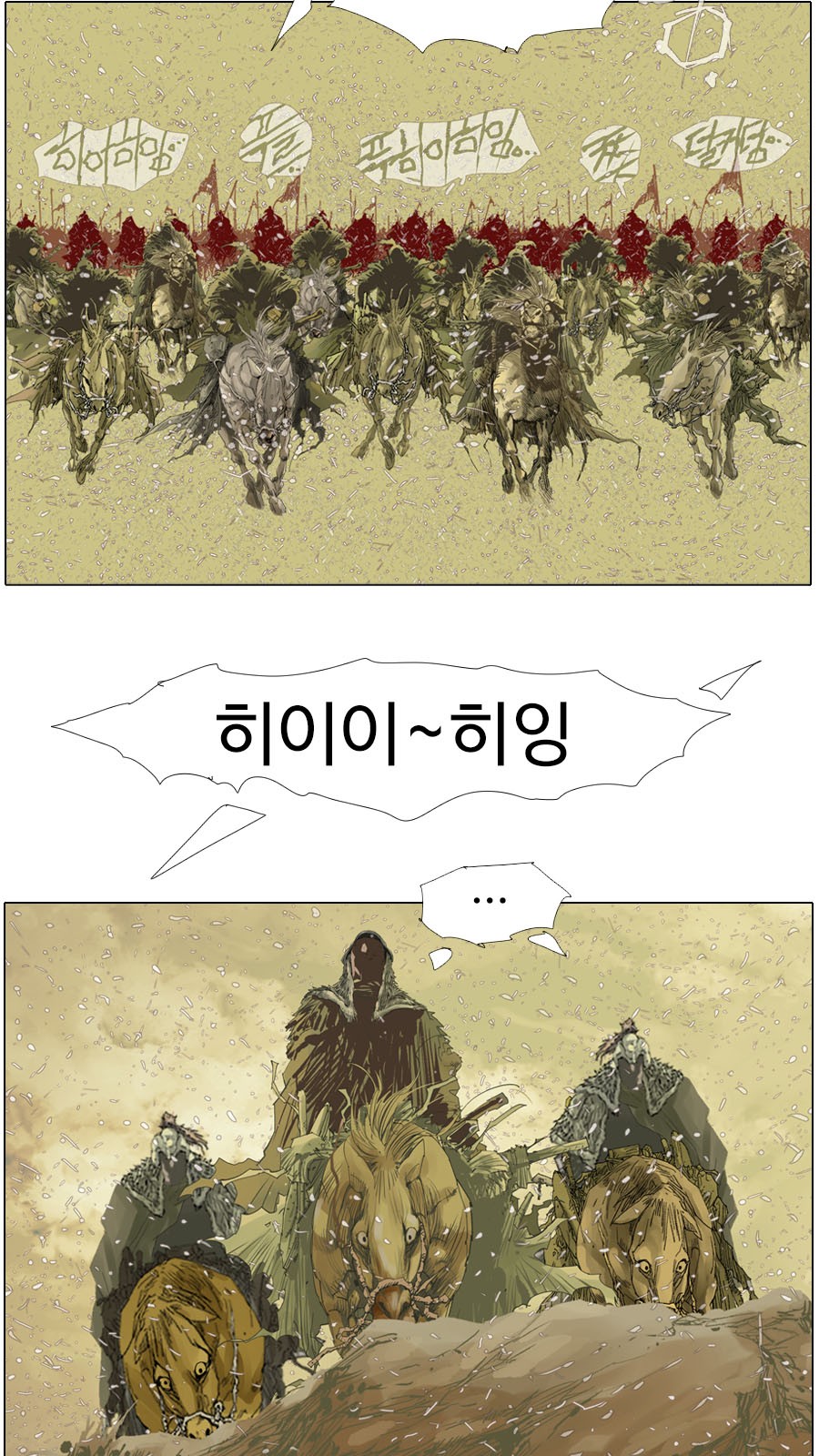 13 페이지