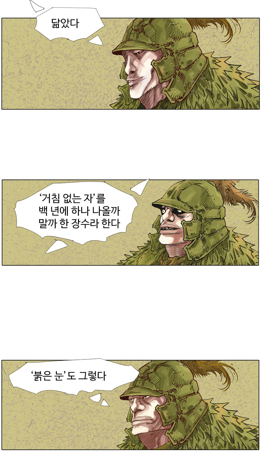 16 페이지