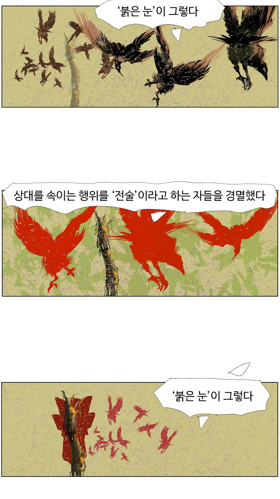 19 페이지