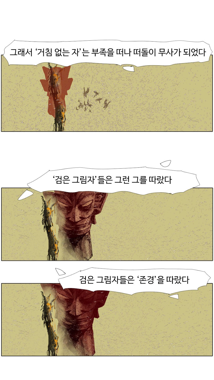 20 페이지