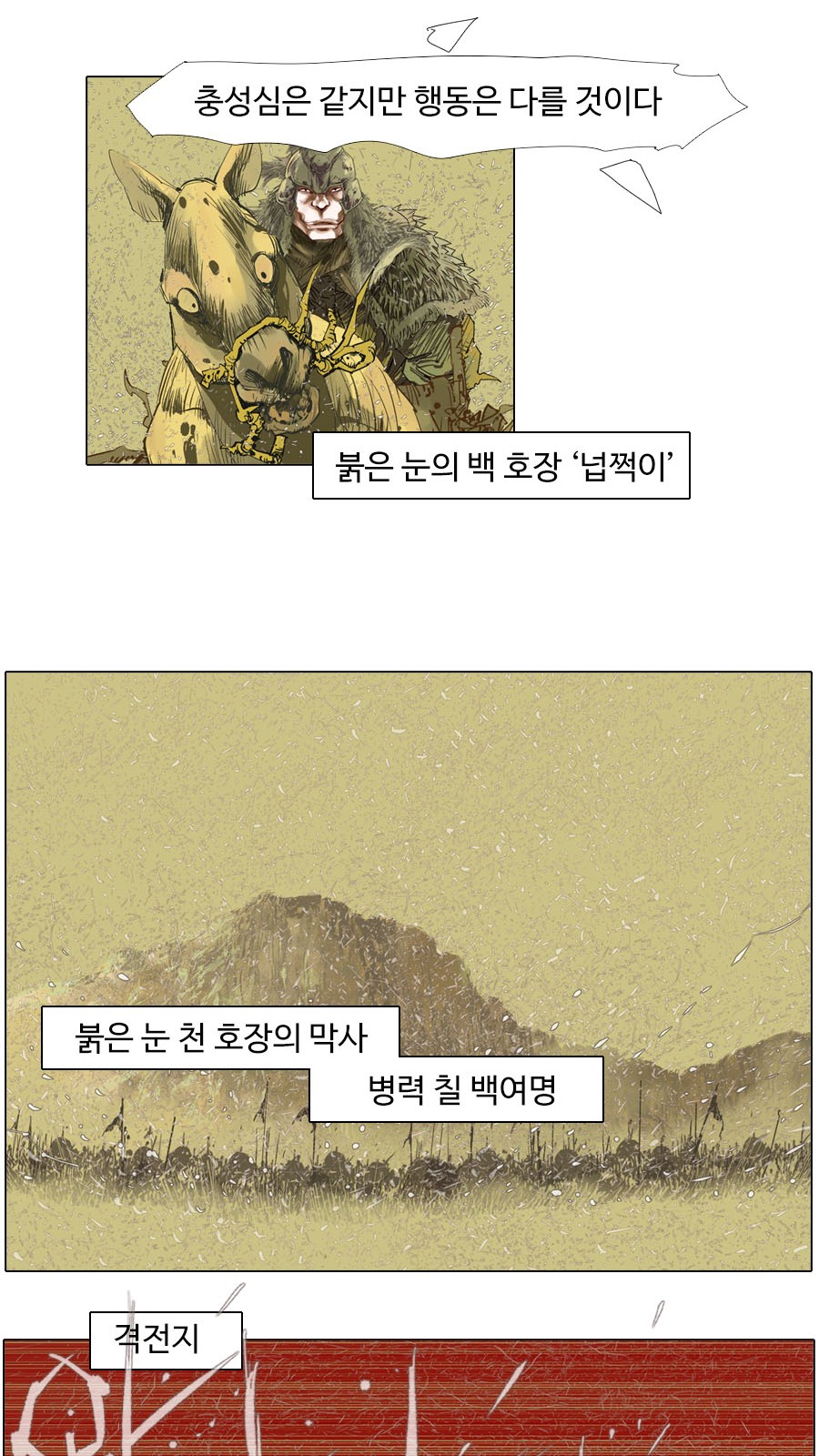 26 페이지