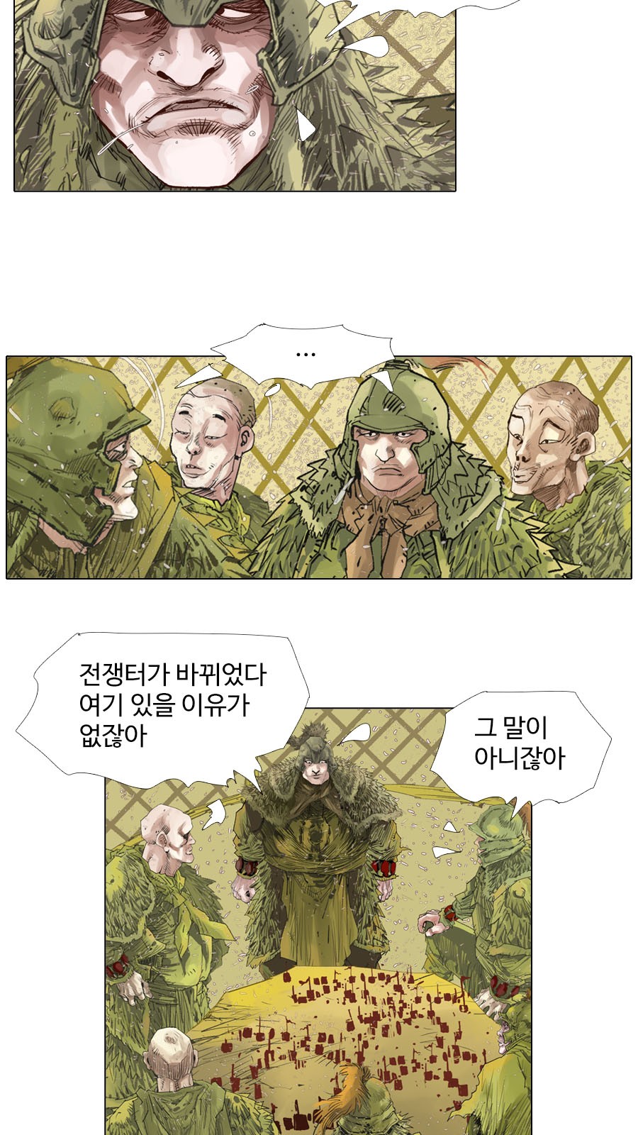 7 페이지
