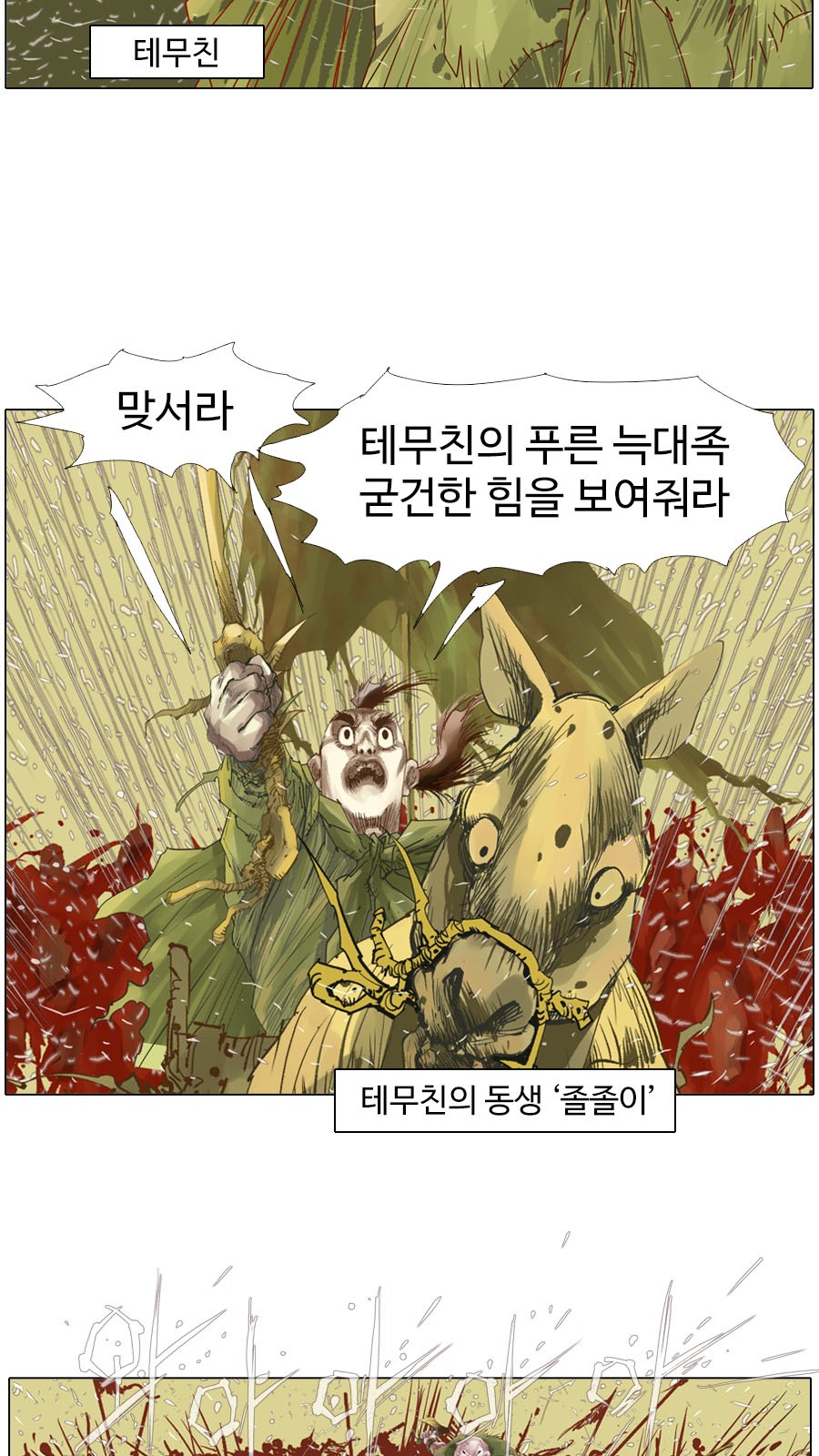 17 페이지