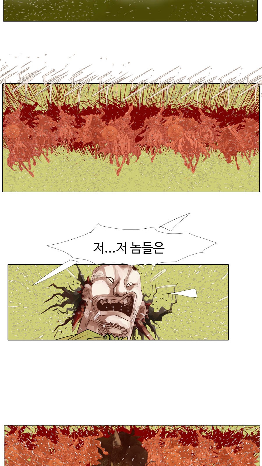 25 페이지