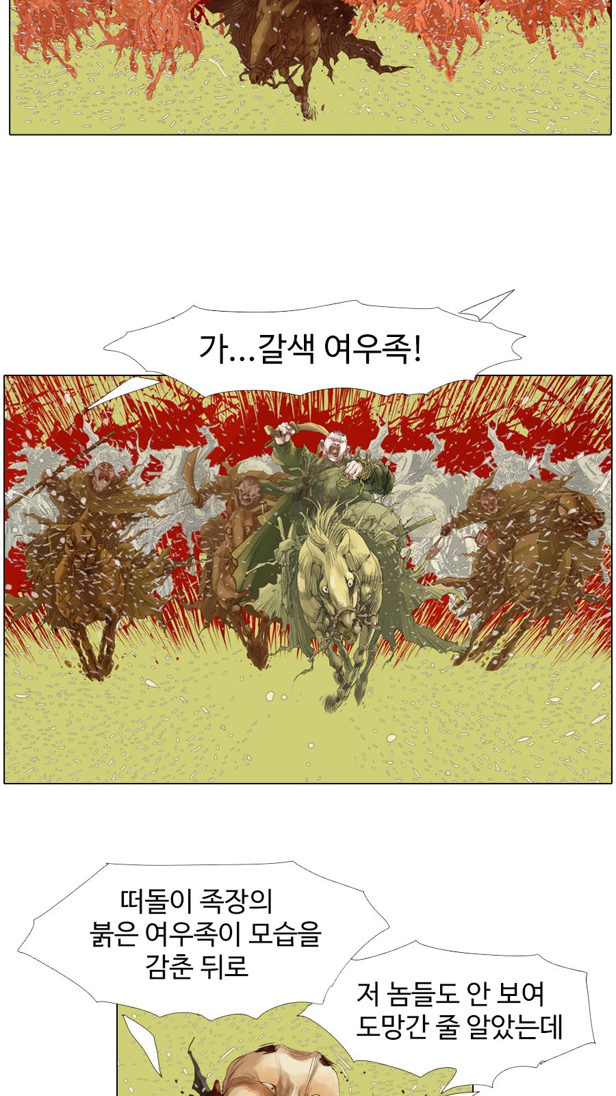 26 페이지
