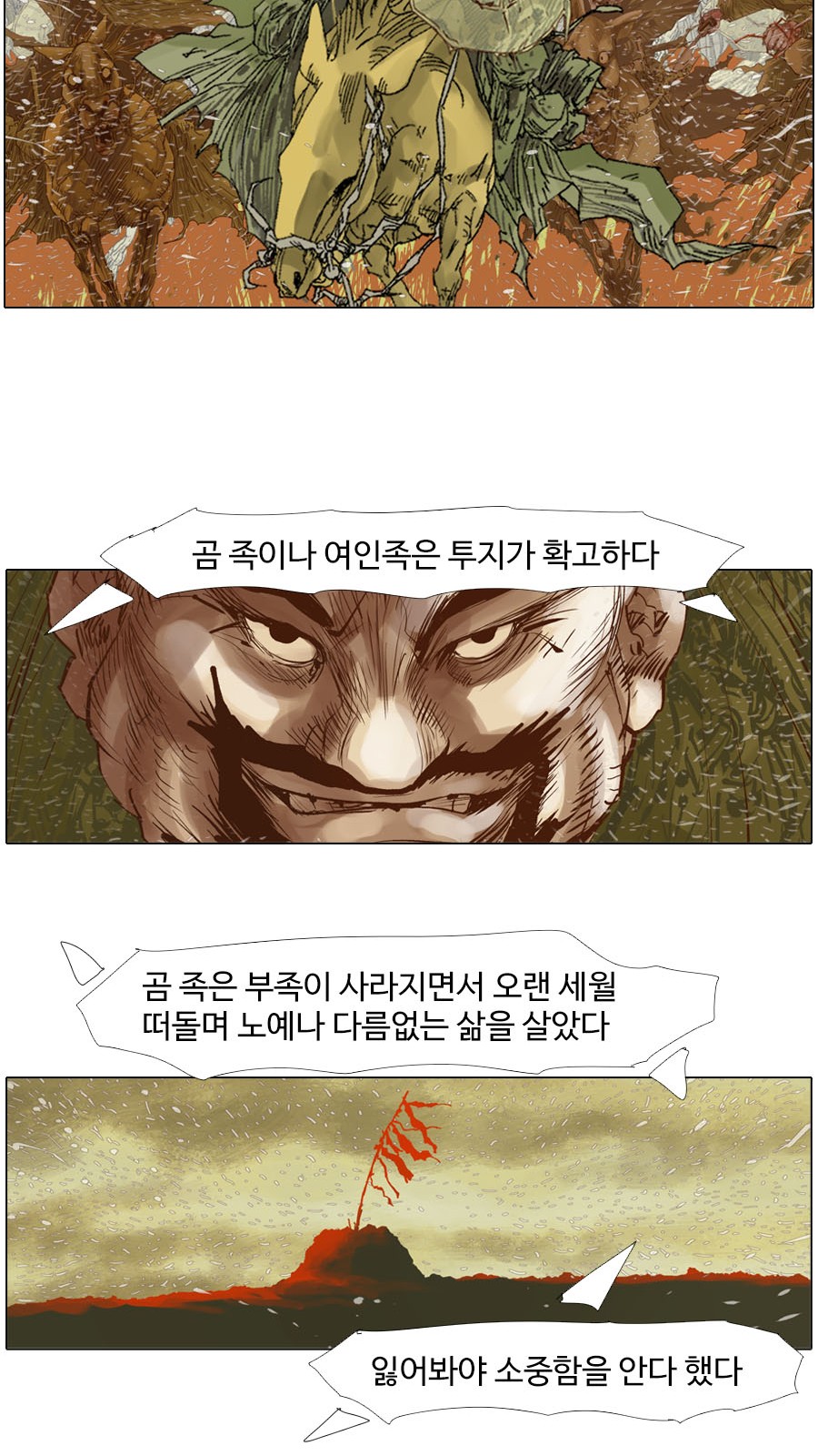 28 페이지