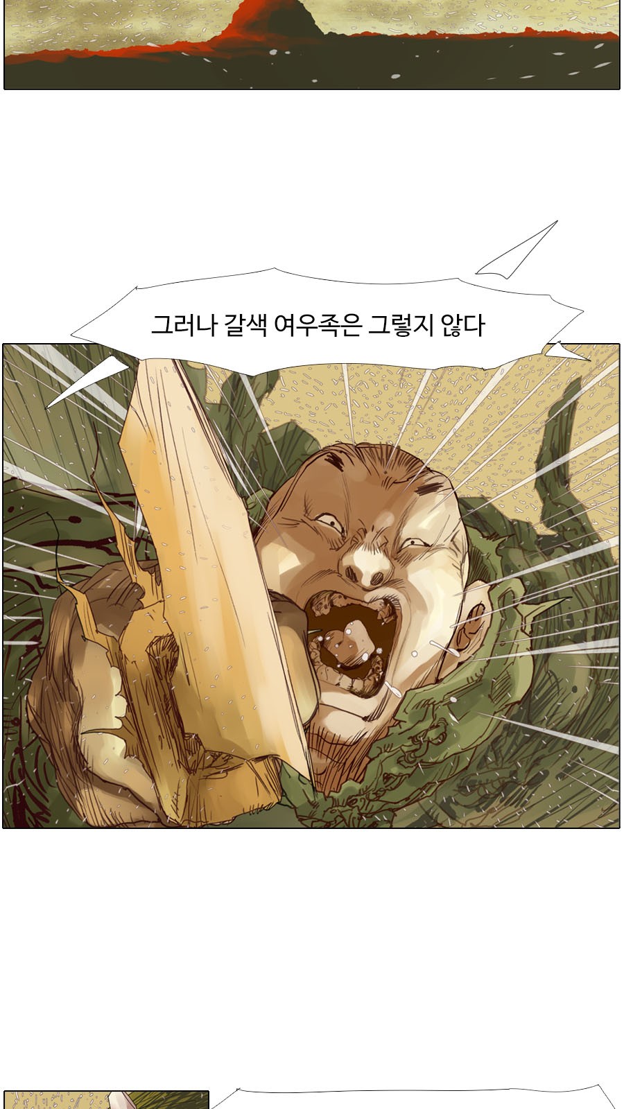 31 페이지