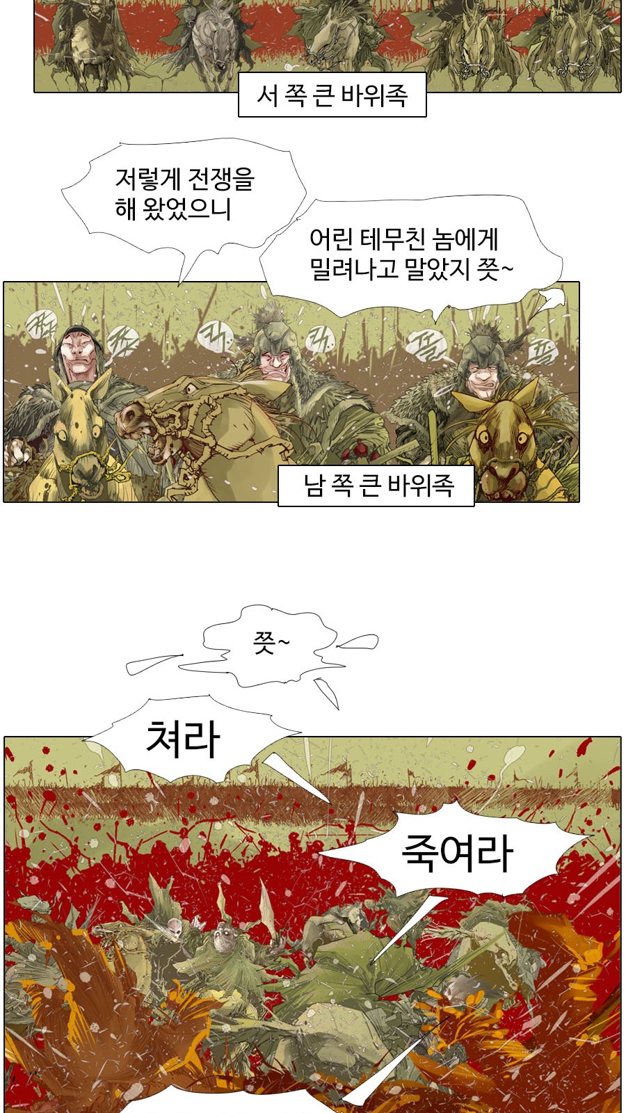 8 페이지