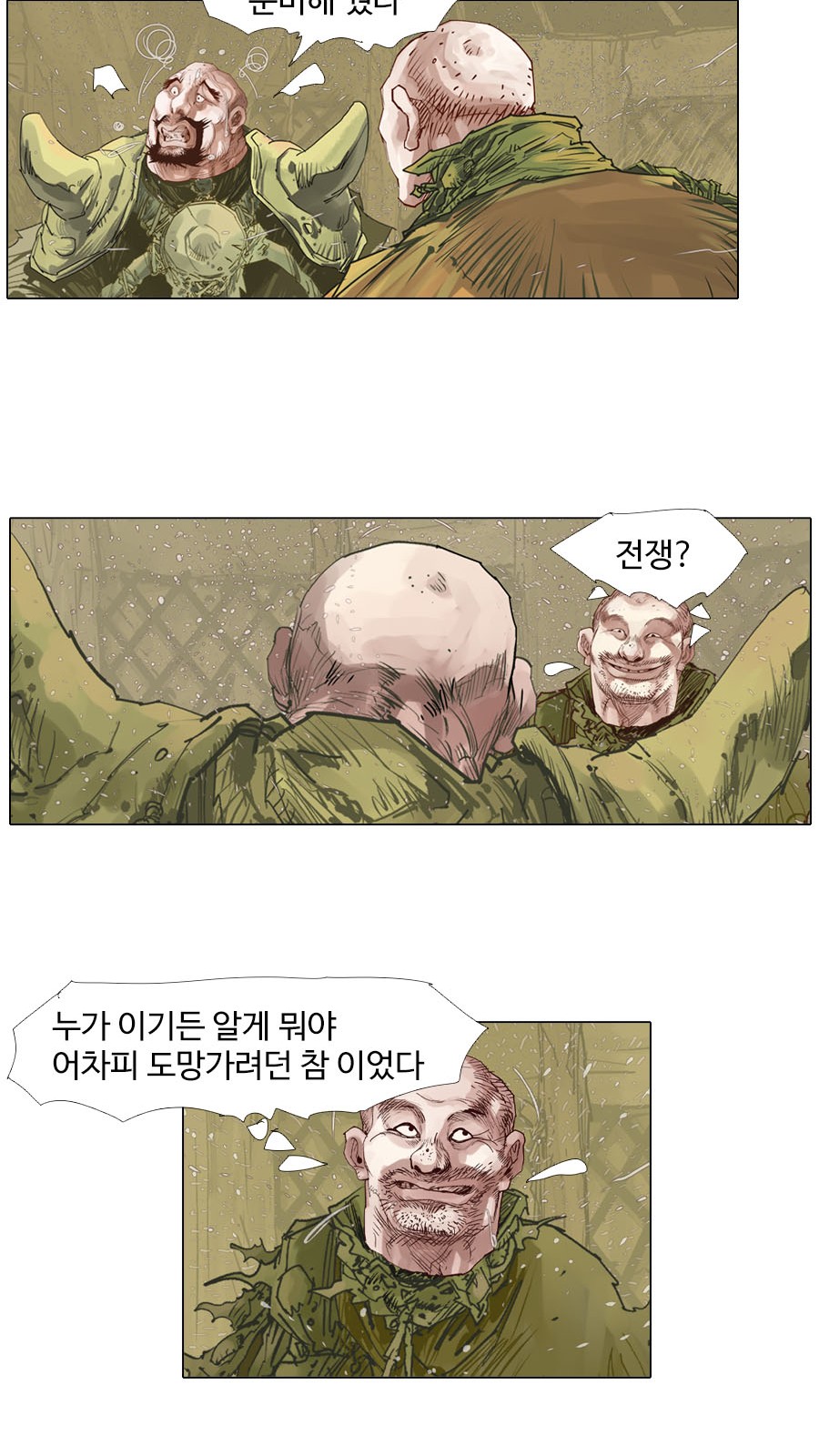 10 페이지