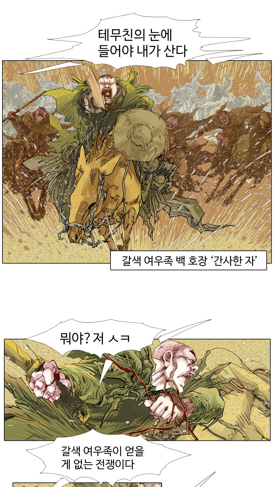 13 페이지