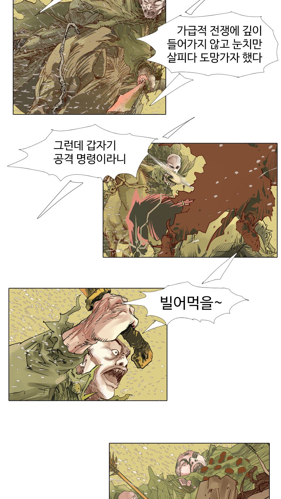 14 페이지