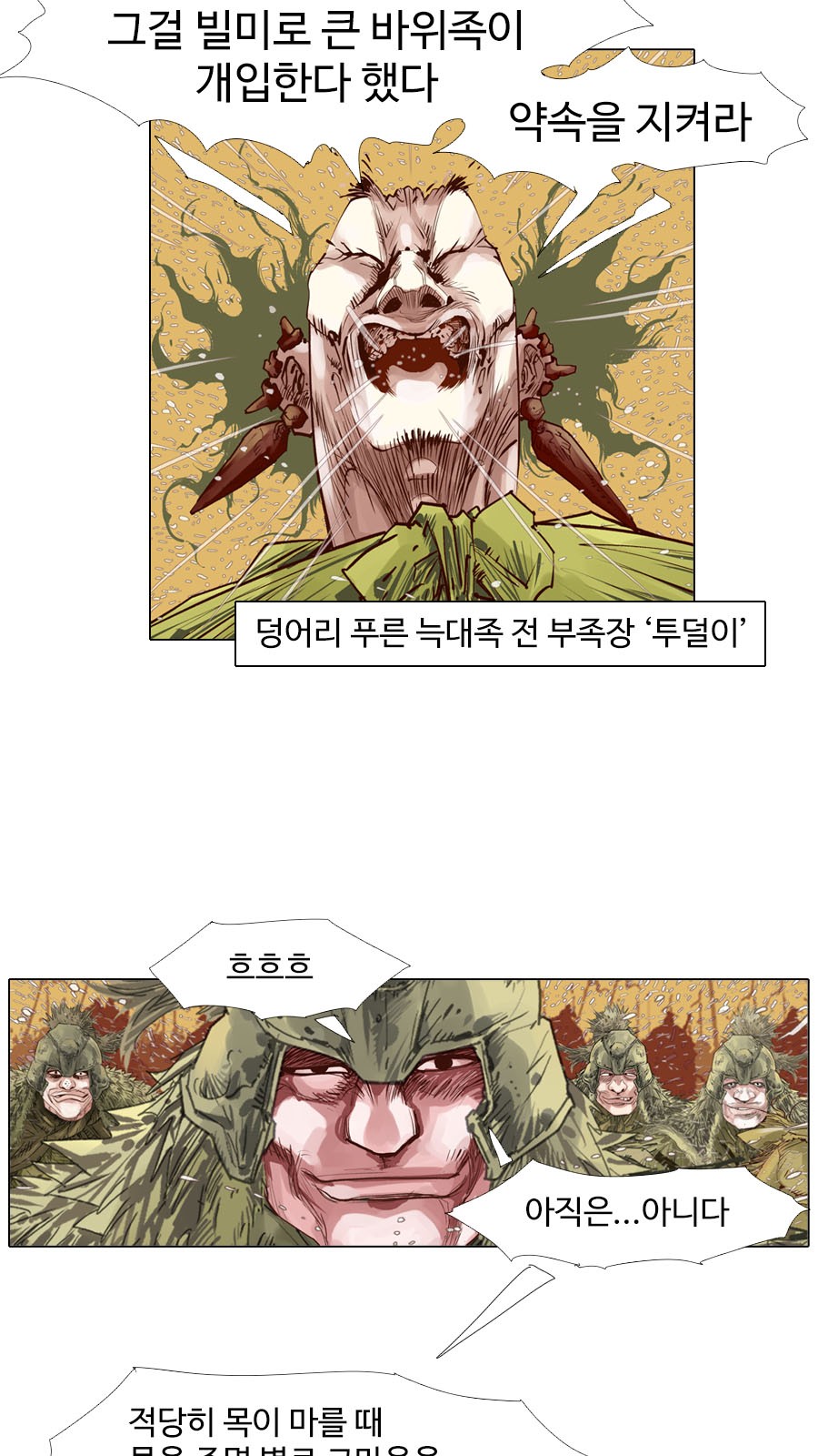 19 페이지