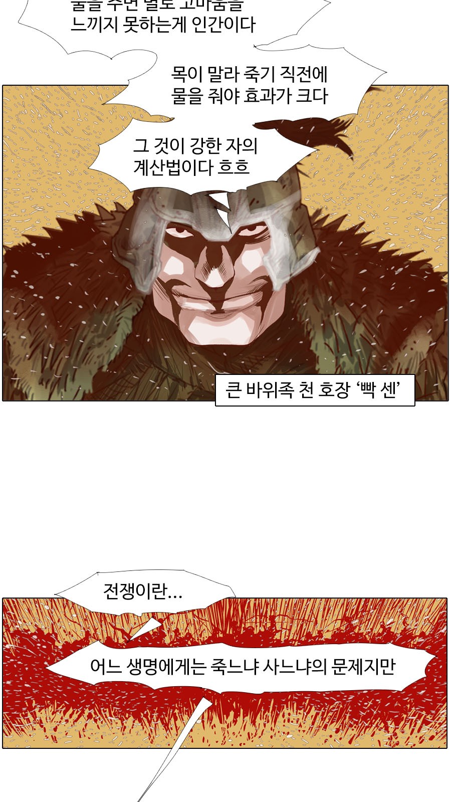 20 페이지