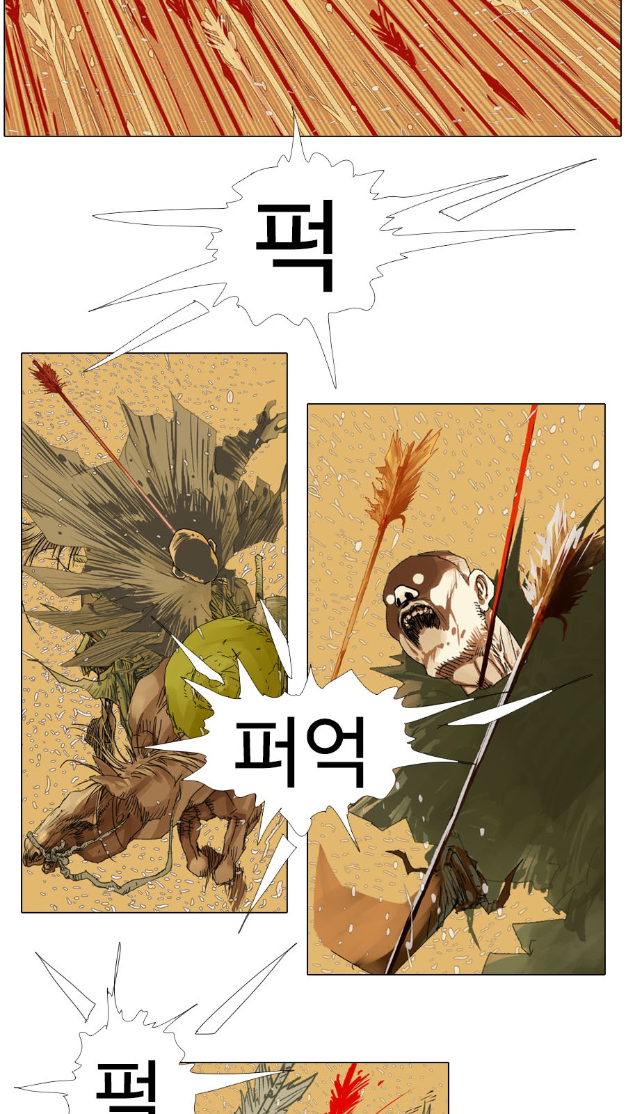 26 페이지