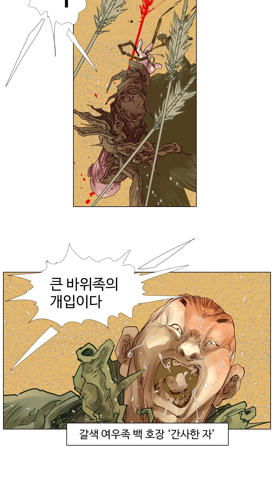 27 페이지