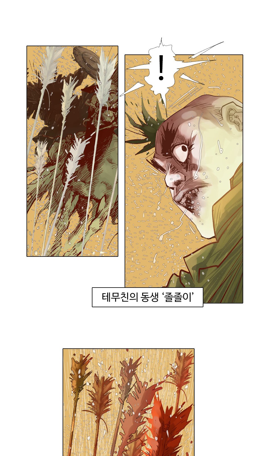 28 페이지