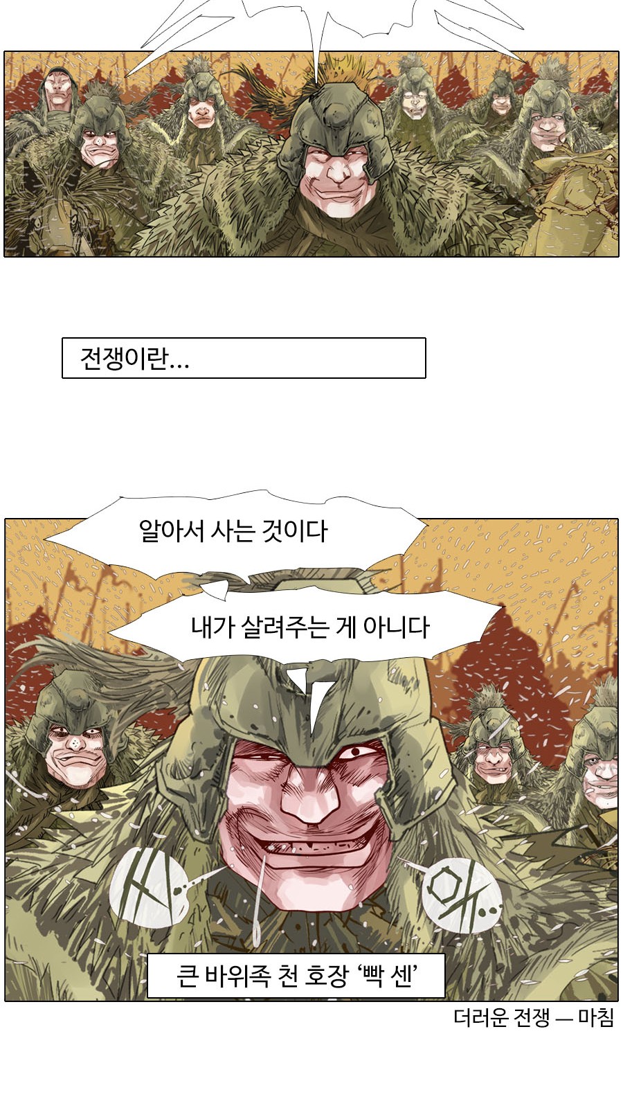 32 페이지